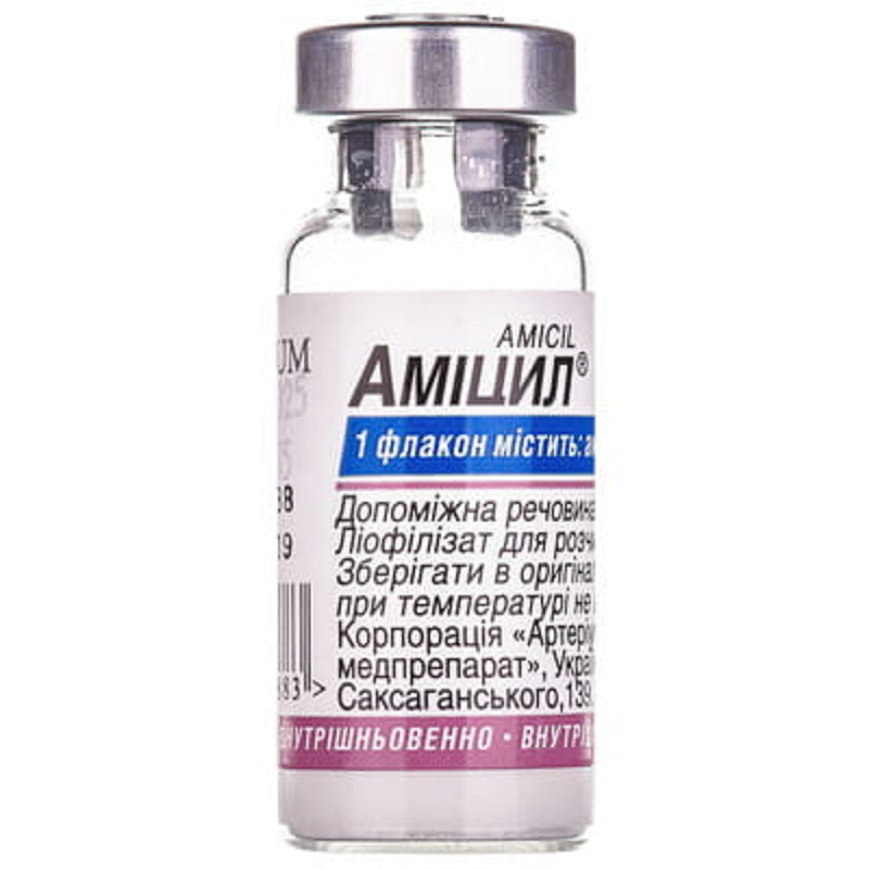 Аміцил ліофілізат для розчину для ін'єкцій по 0,25 г №1